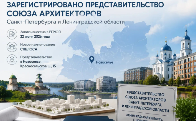    © Пресс-служба администрации Ленинградской области lenobl.ru/ru/dlya-smi/news/95606/