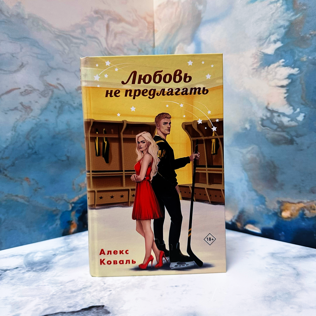 Фото Анны Карповой/Книжная лавка: жизнь любителя почитать