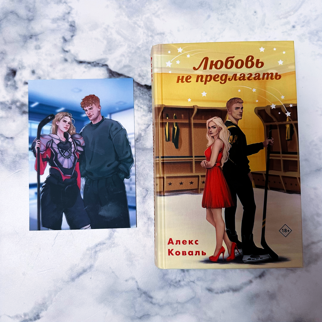 Фото Анны Карповой/Книжная лавка: жизнь любителя почитать