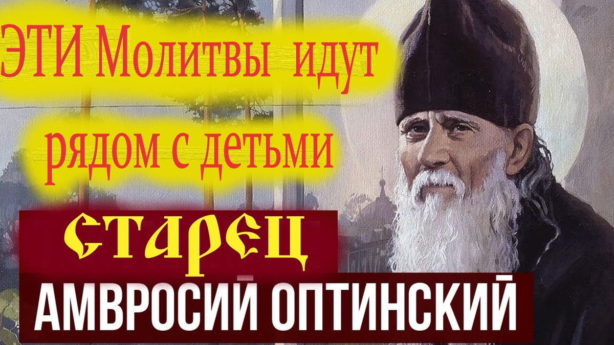 Помоги Господи, но не так, как я хочу, а как тебе, Господи, угодно!»