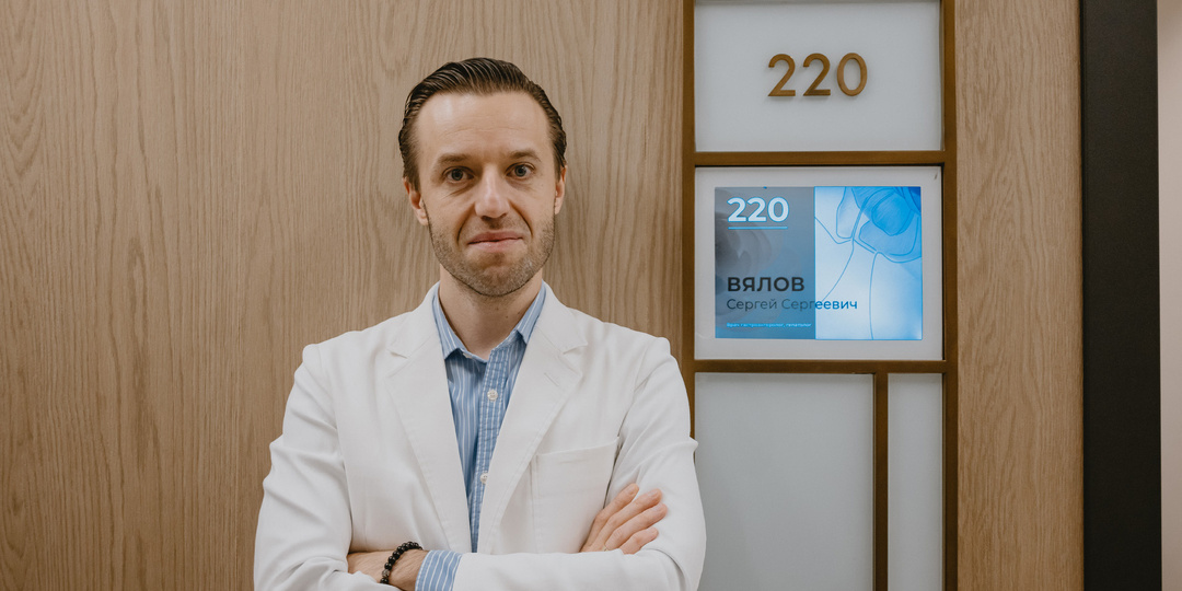 Доктор Вялов объясняет: что пить по утрам, на чём жарить, могут ли яблоки помочь лёгким и как кишечник связан с депрессией