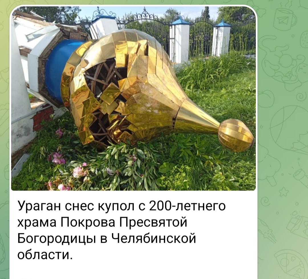 Тоже вчера