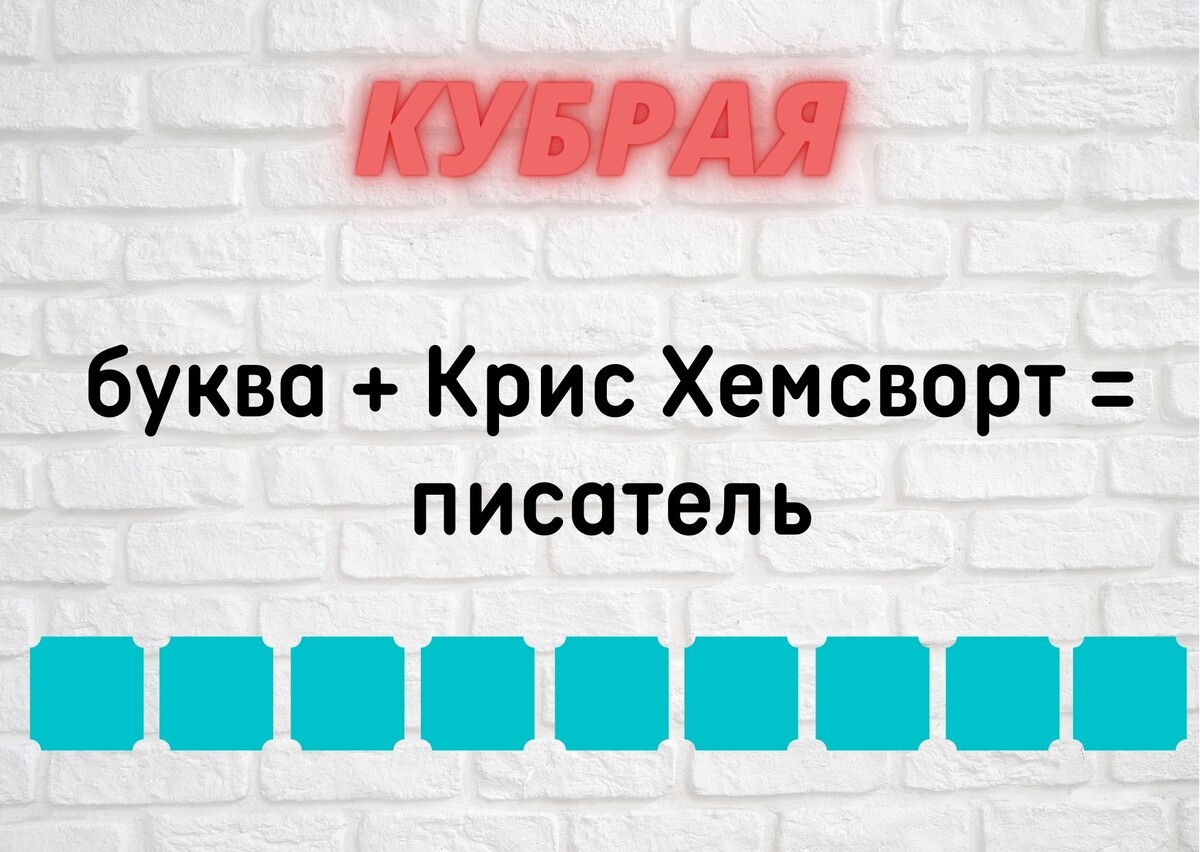 Копирование изображения возможно только с разрешения автора канала и с обязательным указанием ссылки на канал «Планета эрудитов»