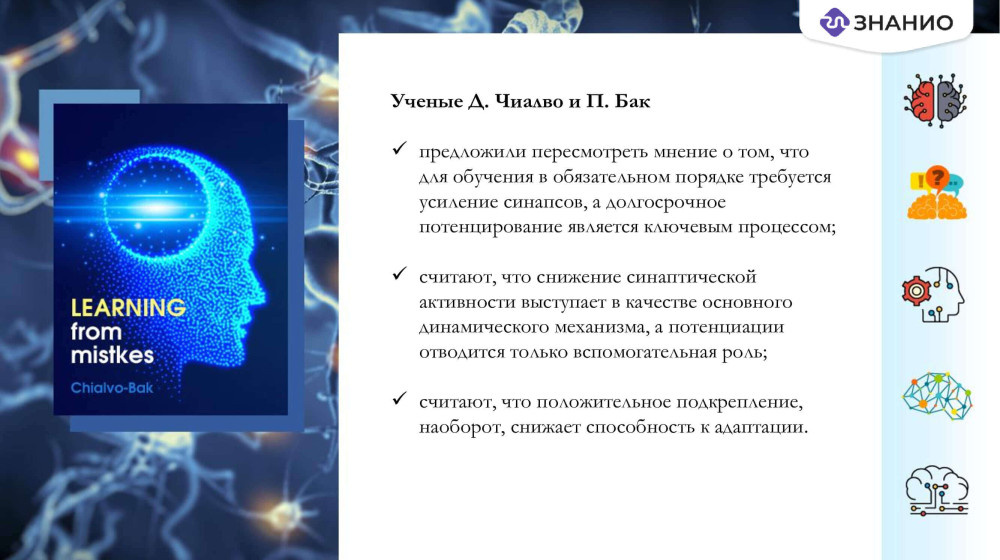    Тест на ментальный возраст разгадывает секреты Эйнштейна о свободе мысли