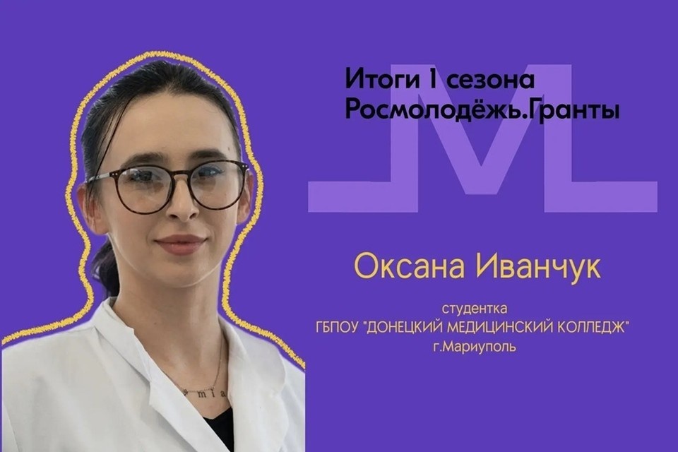    Глава Мариуполя Антон Кольцов поздравил студентов с победой в конкурсе «Росмолодежь.Гранты». Фото: МАКС/Кольцов