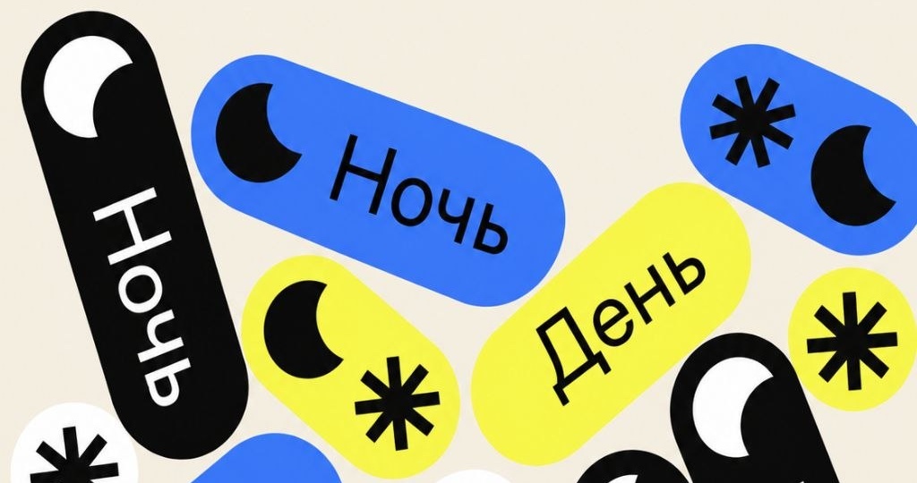 Кто-то наносит ретинол утром, кто-то использует кислоты перед прогулкой под солнцем, а потом удивляется пигментации, раздражению и