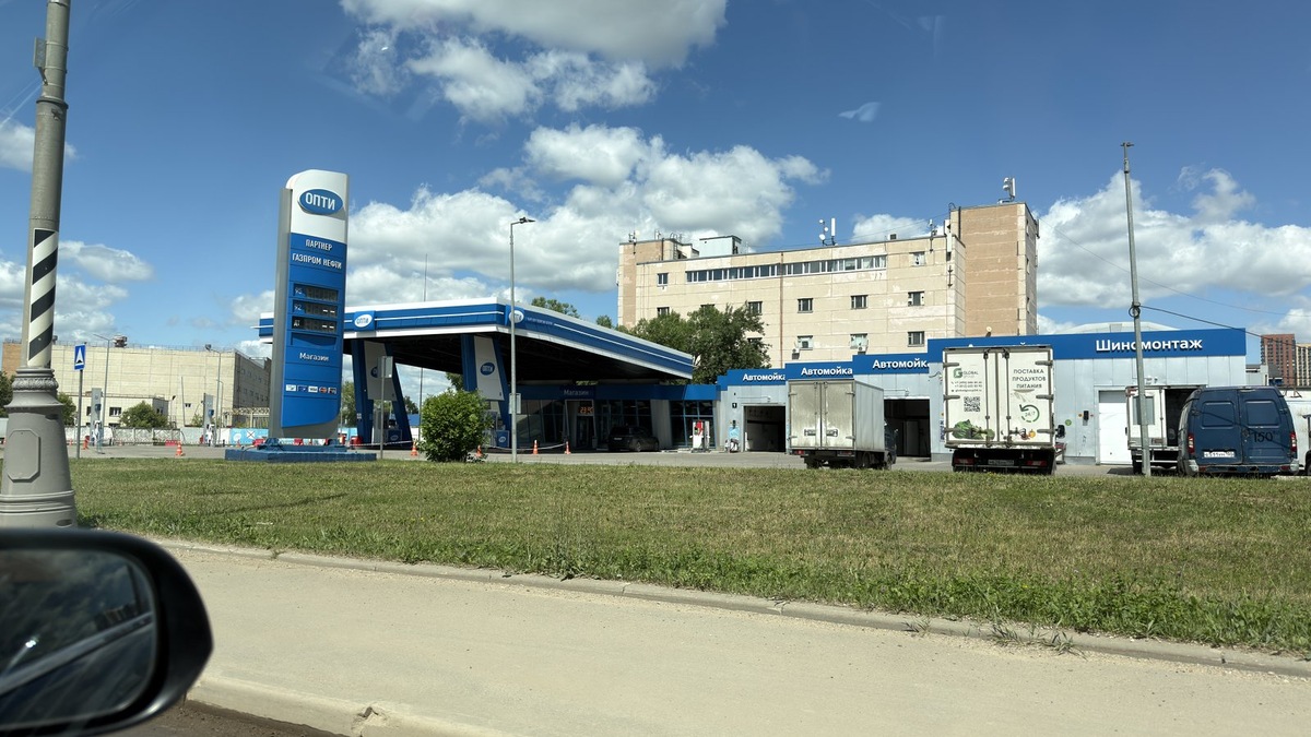    АЗС «Опти» по адресу: Москва, ул. Рябиновая, 67, стр. 1