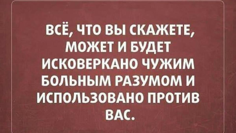 Из открытого источника 