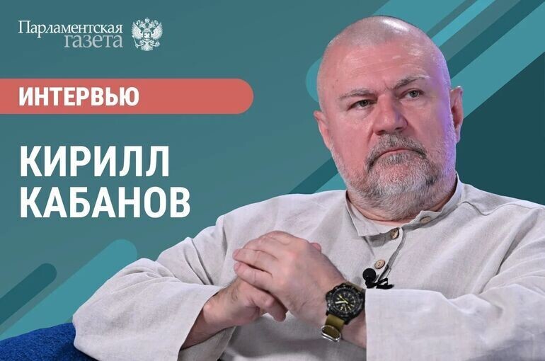   Игорь Самохвалов/«Парламентская газета»