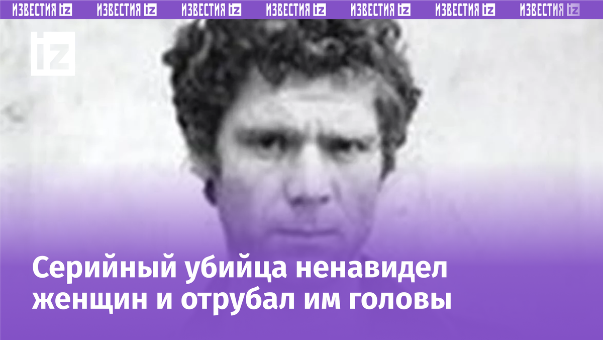 Фото с сайта Пятого канала