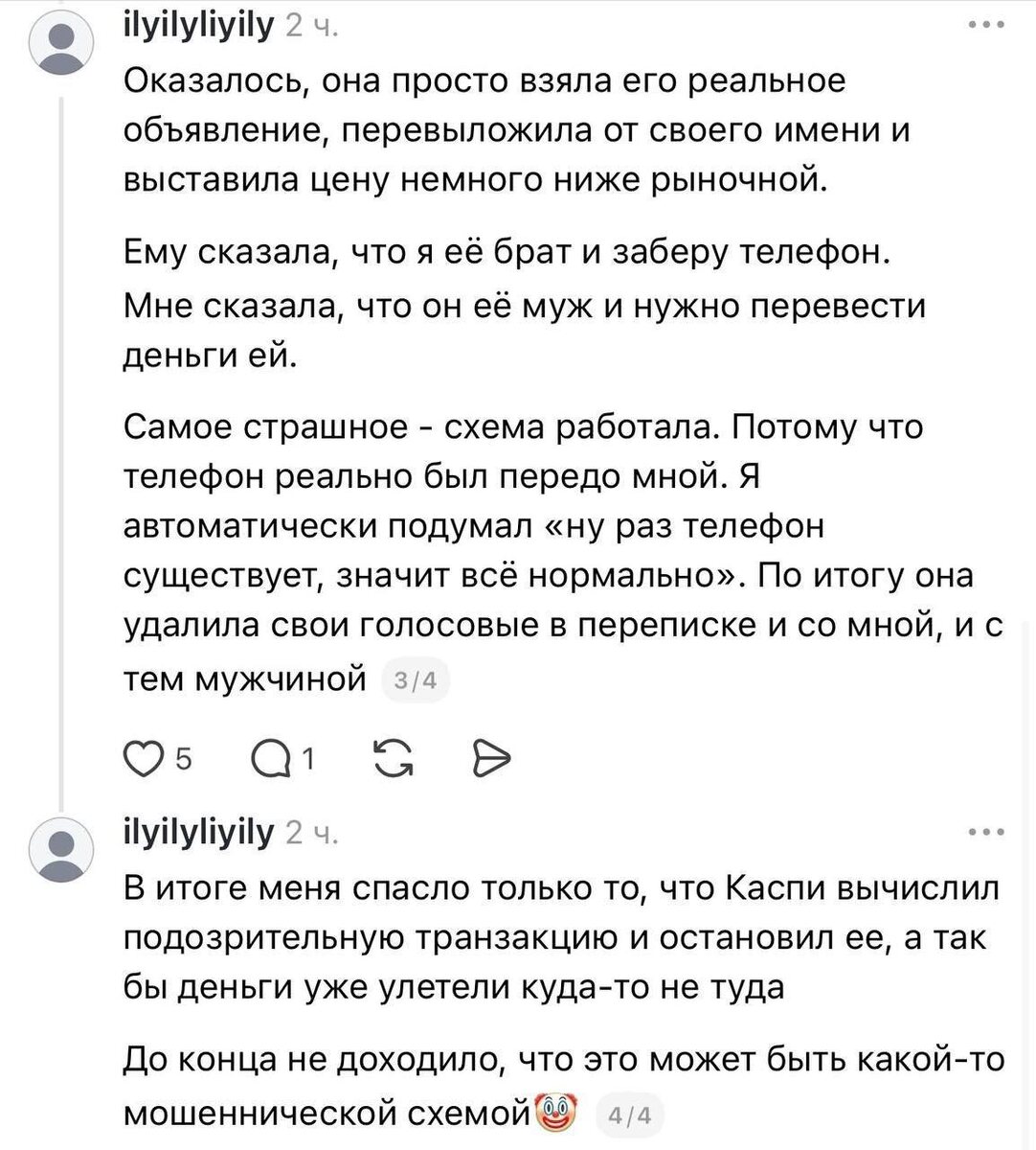 -2