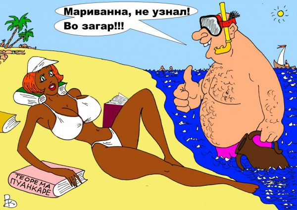 Смешные карикатуры про каникулы и учёбу от разных художников