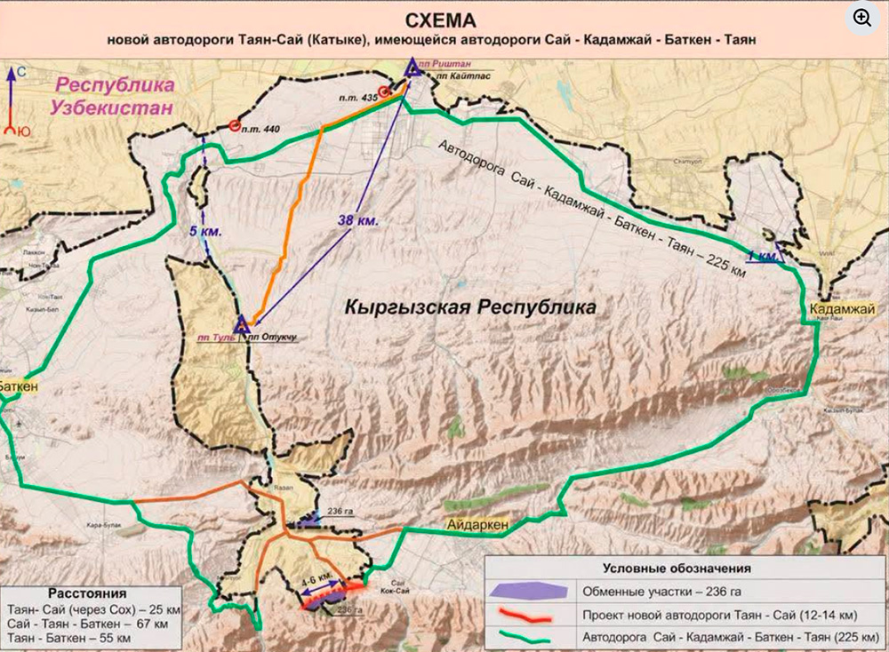 Фото пресс-службы президента Кыргызстана