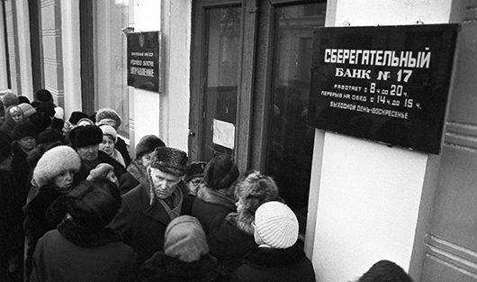 Так хочется повторить экономический крах 1991 года? В ГД раскритиковали предложение КПРФ изъять вклады из банков для пополнения бюджета