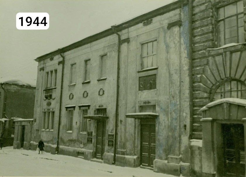 Здание Библиотеки иностранной литературы в Лопухинском переулке, д. 5. 1944 г.