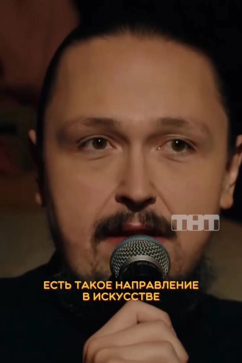    Лука Затравкин Кадр из шоу
