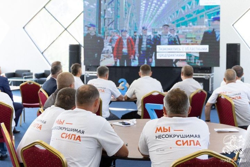    В Ростове стартовал четвертый, финальный, очный образовательный модуль кадровой программы «Герои Дона». Фото: Анна Рышкевич, Южно-Российский институт управления РАНХиГС.