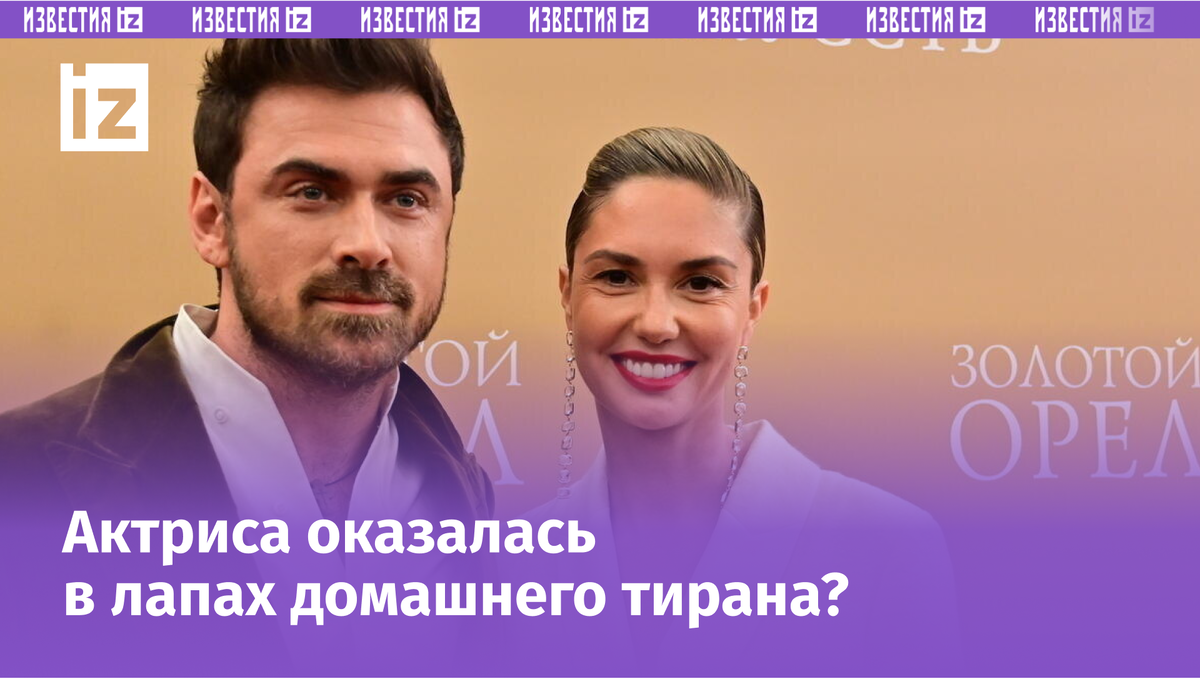 Фото с сайта Пятого канала