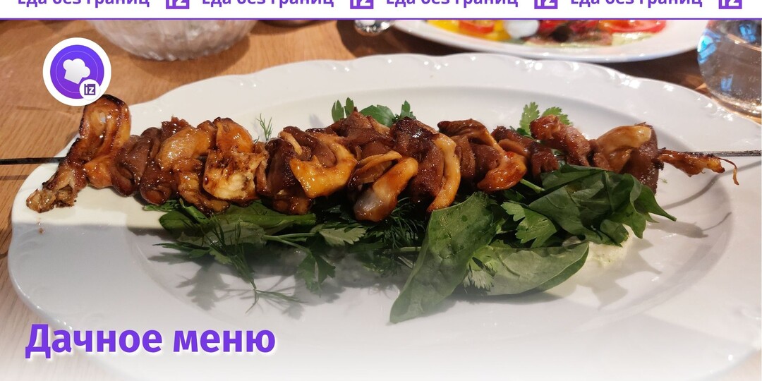 Столичный ресторан предложил новое меню в концепции «с фермы на стол»
