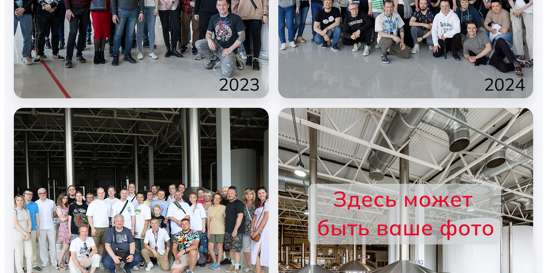Экскурсия для подписчиков