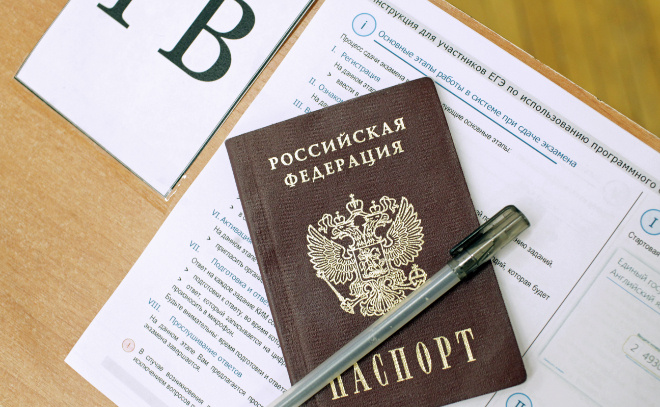    © Baltphоto/ Дарья Иванова
