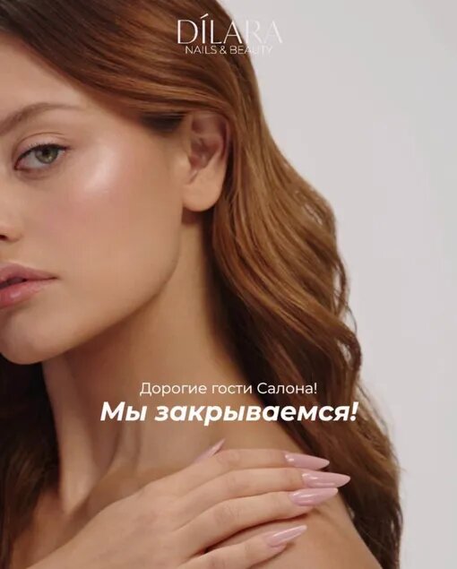 Фото взято из соцсетей блогера