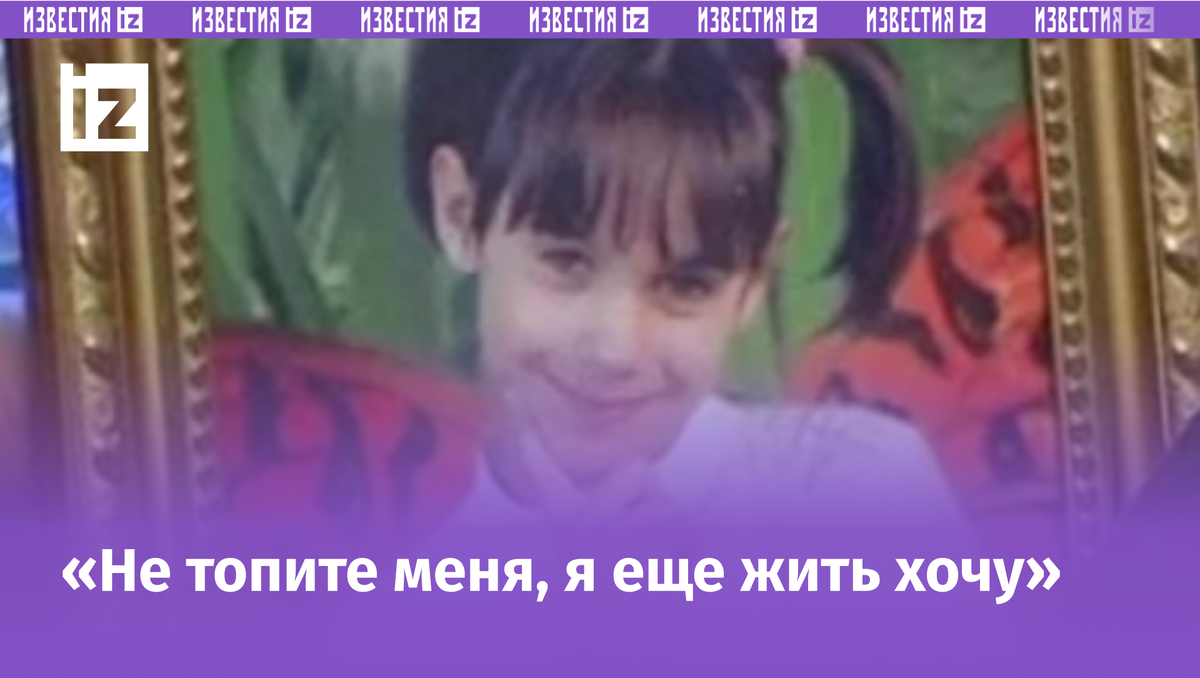 Фото с сайта Пятого канала