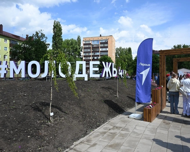     В Курске состоится праздничная программа ко Дню молодежи в парке КЗТЗ