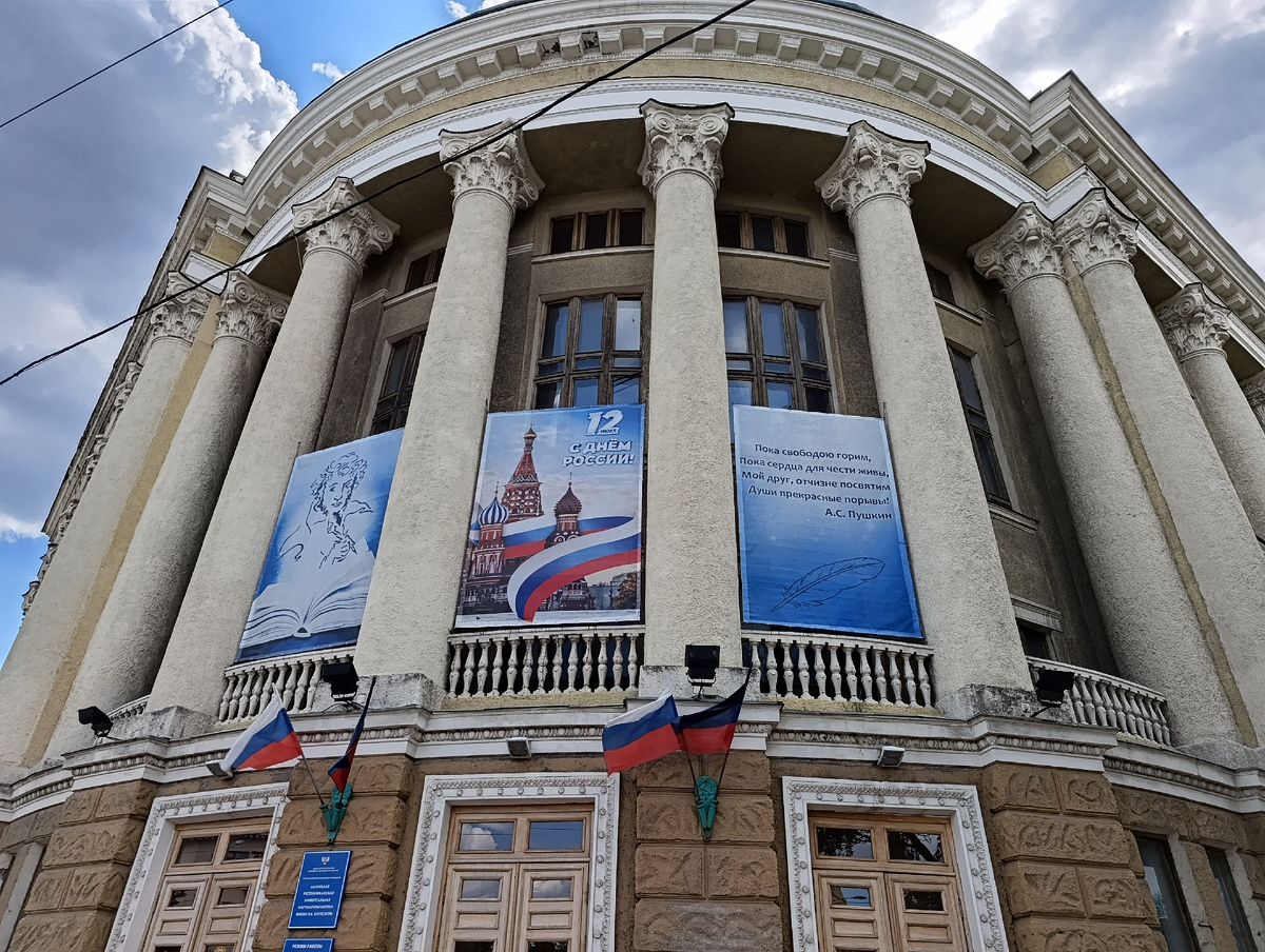 Новые плакаты на библиотеке имени Н.К. Крупской.