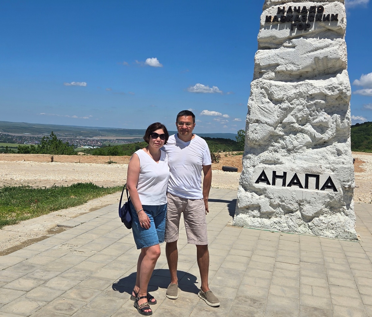 Начало Кавказских гор