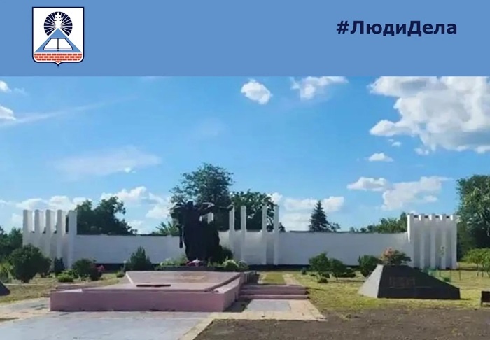    Фото канала администрации Новошахтинска в МАХ Редактор