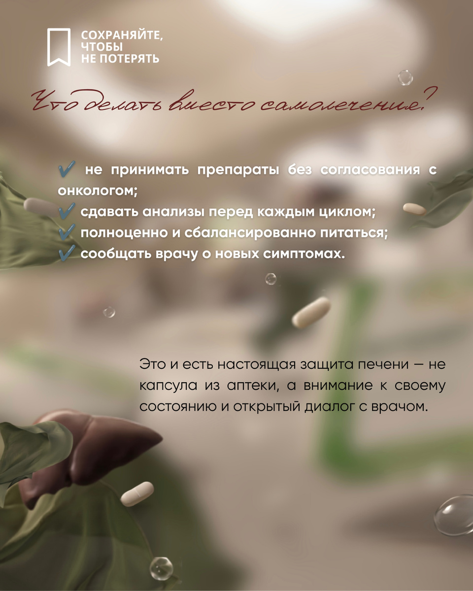 Автор: Елена Фёдоровна Сатирова 