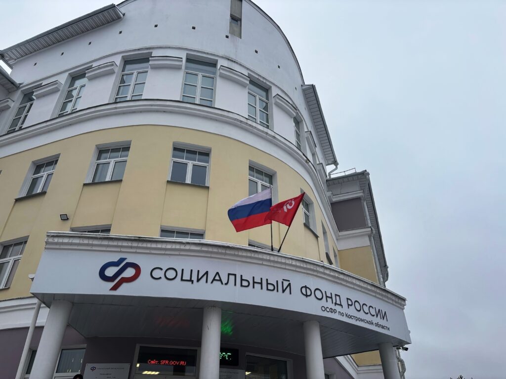    СФР