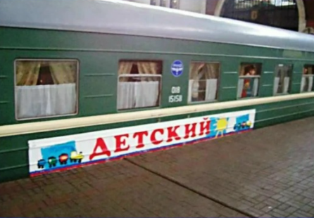    Фото Приволжской транспортной прокуратуры