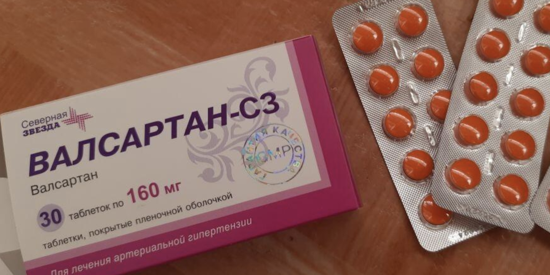 Валсартан, розувастатин, форсига: почему привычные лекарства исчезают и что делать, когда рецепт не работает