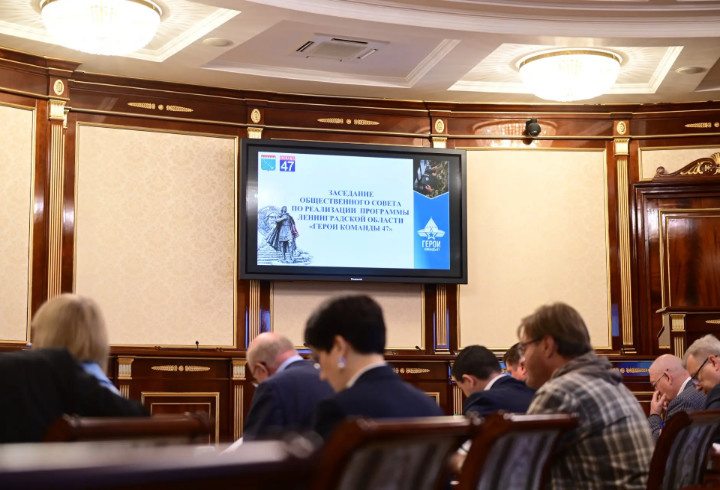 фото: Пресс-служба Ленинградской области