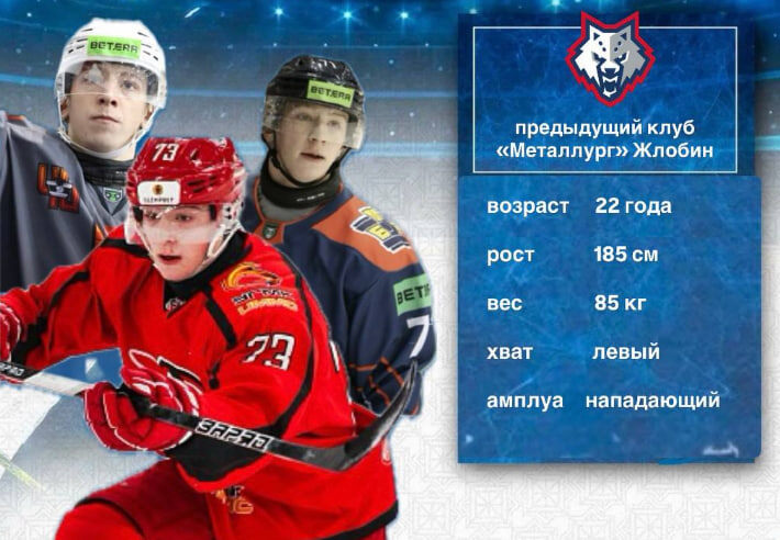    Состав хоккейного клуба «Южный Урал» пополнили новые нападающие и защитники. Продлены контракты еще с тремя игроками