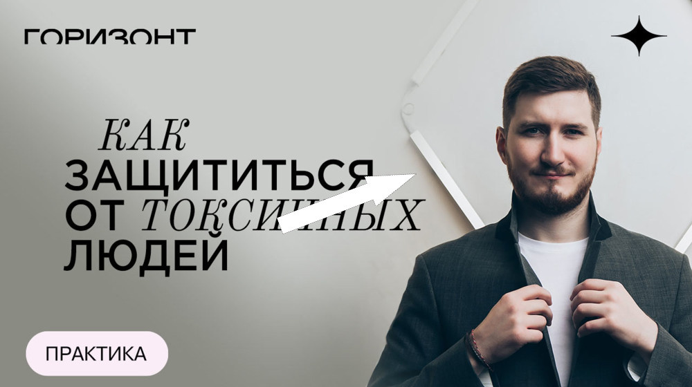    Этот жест выдаст человека с ГНИЛЬЦОЙ — узнай тайный знак за секунды