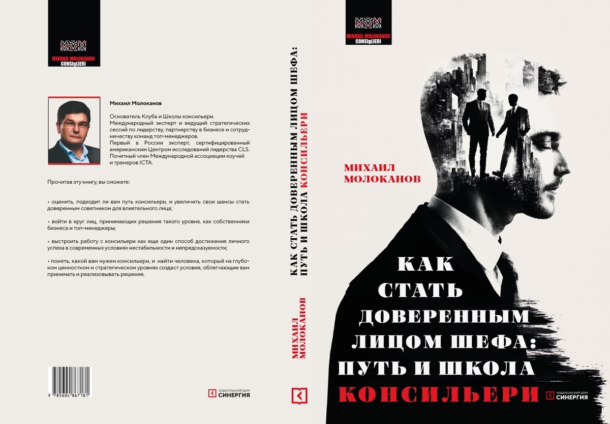 Обложка книги автора