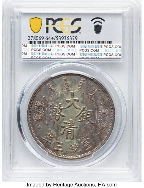    Фото: Heritage Auctions