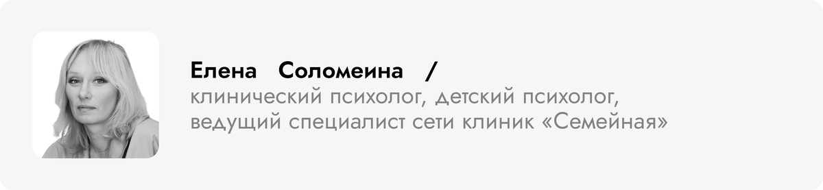    Фото героя публикации