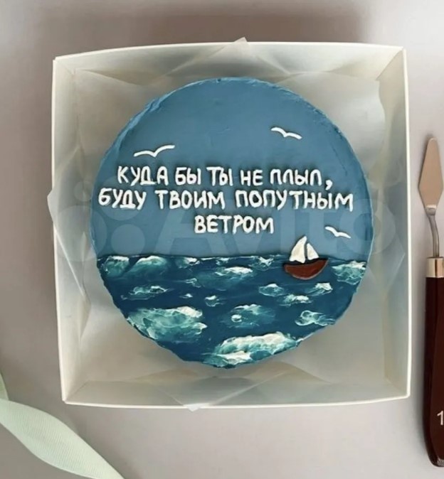 Торт, который был отправлен в качестве образца