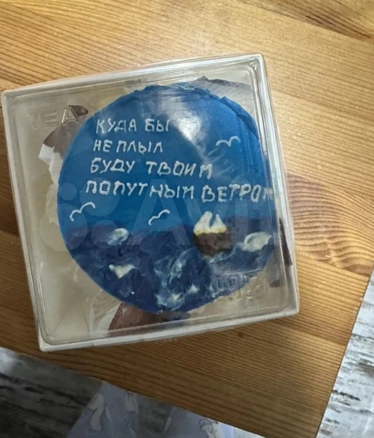 Торт, который не стали забирать
