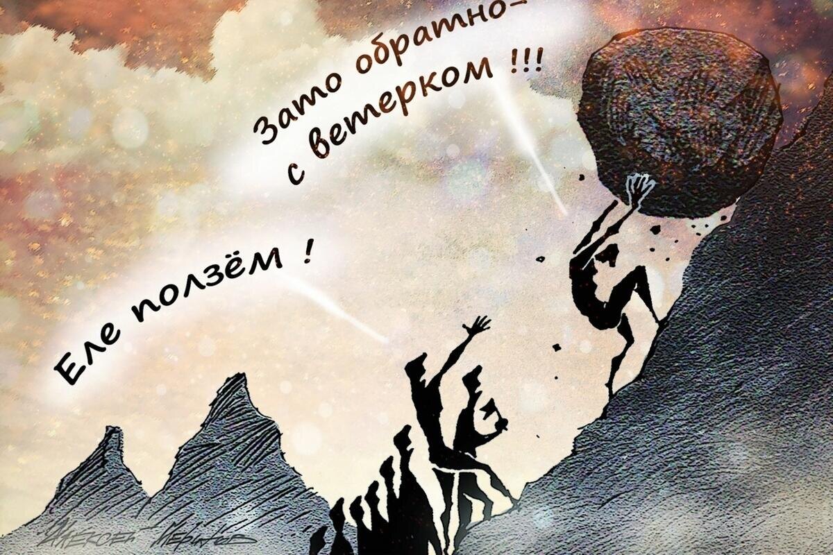 Рис. А Меринова