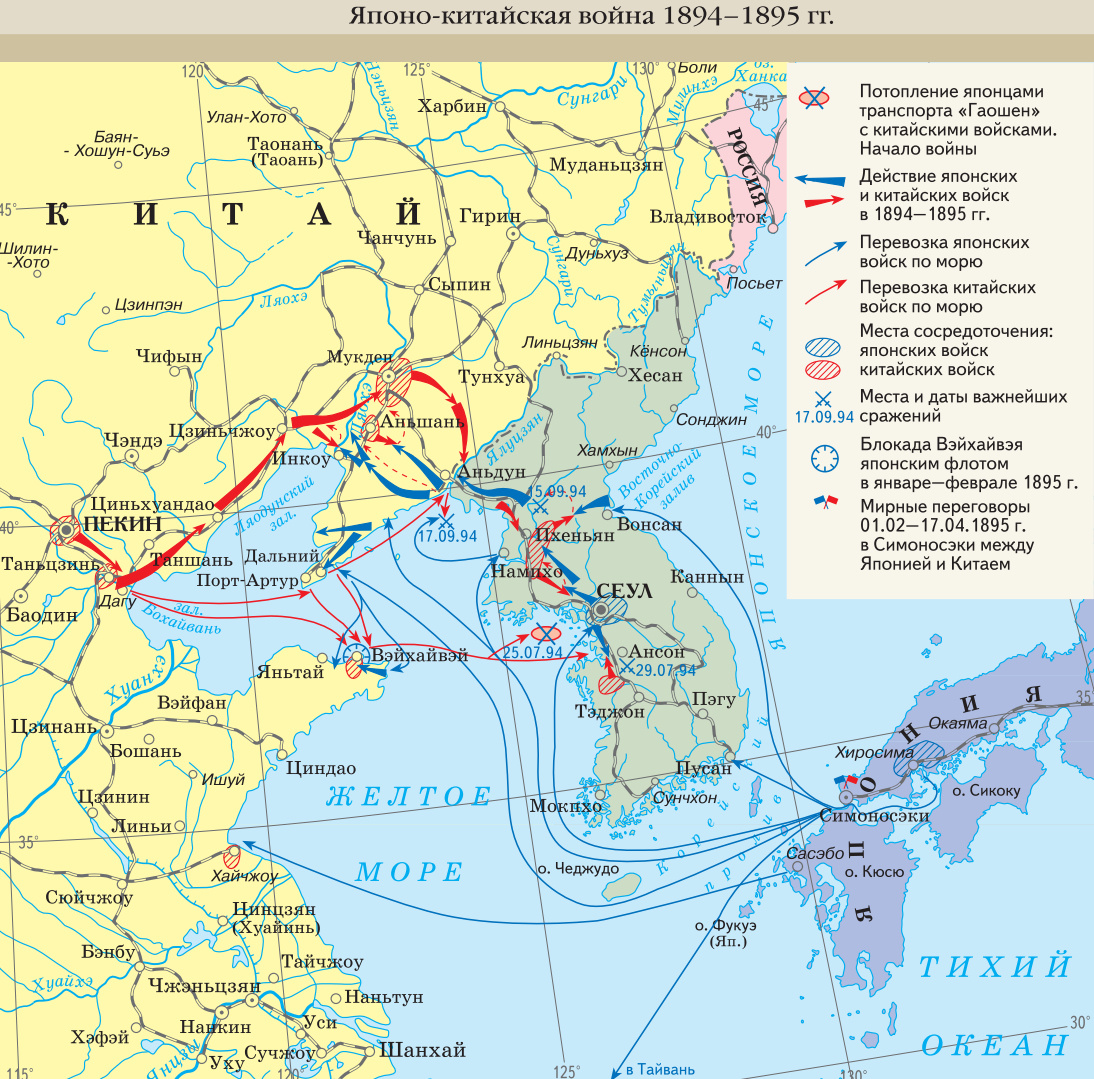 Карта боевых действий
