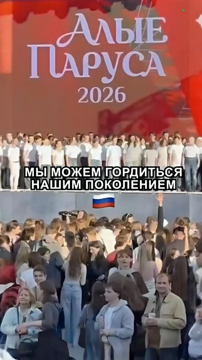 Гордиться не запрещено, стыдиться чревато ...