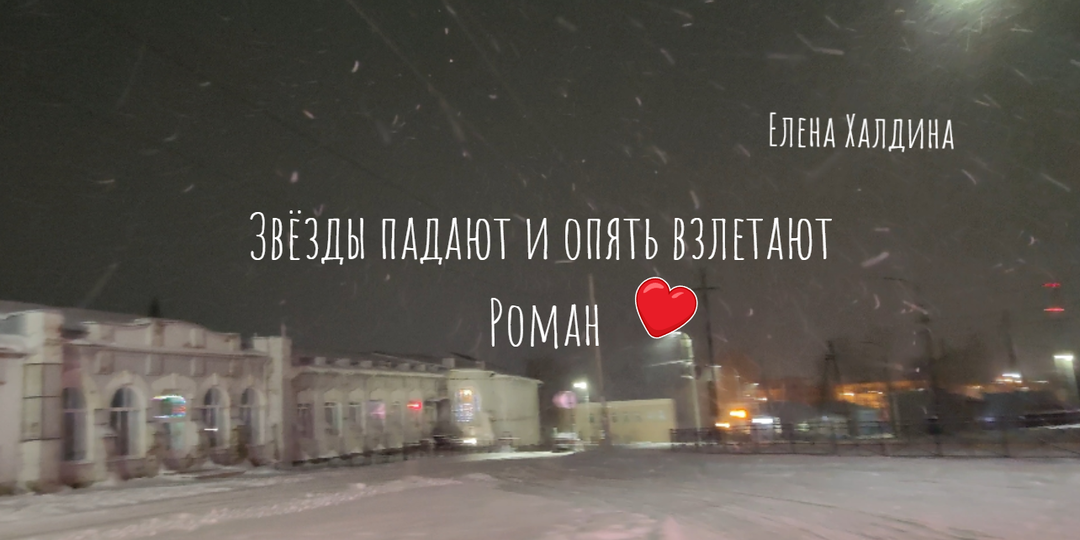 Ишь, фи́фа какая