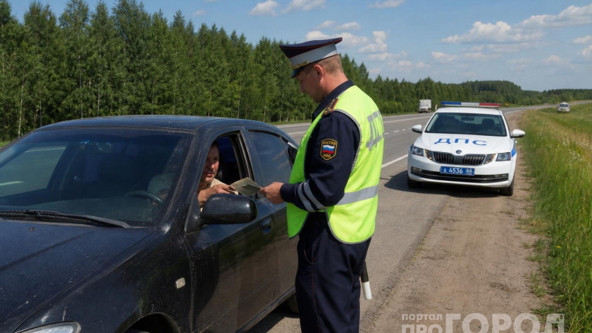    ПроГород