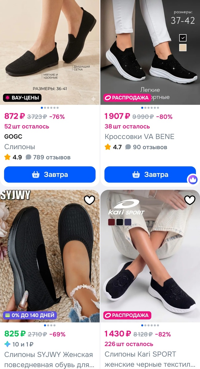-2