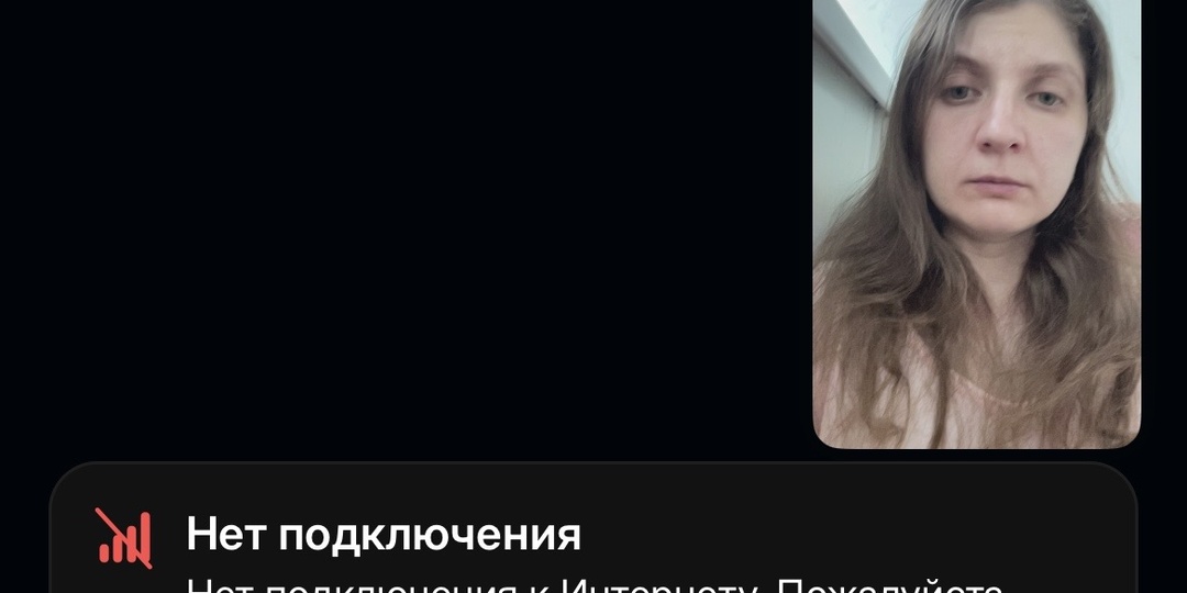 Жизнь без интернета: как я справляюсь, находясь в России